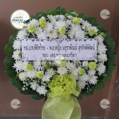 ประวัติการจัดส่งพวงหรีด เดือนกันยายน 2568