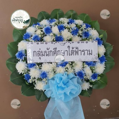 ประวัติการจัดส่งพวงหรีด เดือนกันยายน 2568