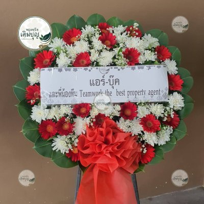ประวัติการจัดส่งพวงหรีด เดือนกันยายน 2568