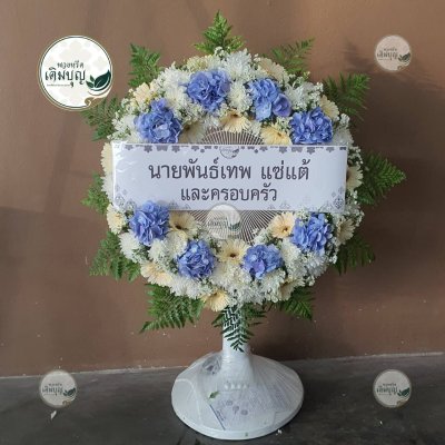 ประวัติการจัดส่งพวงหรีด เดือนกันยายน 2568