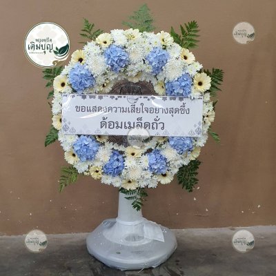พวงหรีดพัดลม โทนสีฟ้า-ขาว-เหลืองอ่อน จาก ต๋อม เมล็ดถั่ว - ร้านพวงหรีดเติมบุญ