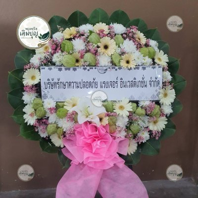 พวงหรีดดอกไม้สด โทนสีขาว-ชมพู-เขียว จาก บริษัทรักษาความปลอดภัย แรนเจอร์ อินเวสติเกชั่น จำกัด - ร้านพวงหรีดเติมบุญ