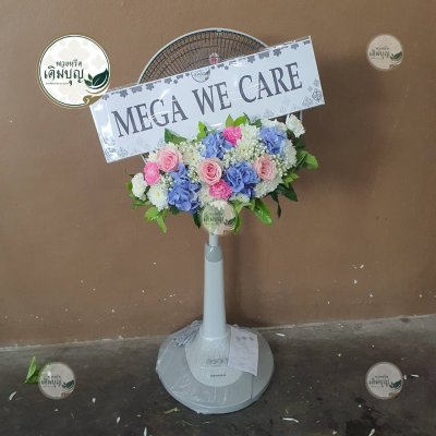 พวงหรีดพัดลมแบบตั้ง โทนสีชมพู-ฟ้า จาก MEGA WE CARE - ร้านพวงหรีดเติมบุญ