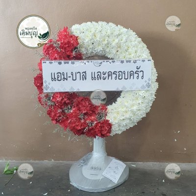 พวงหรีดพัดลม โทนสีแดง-ขาว จาก แอม-บาส และครอบครัว - ร้านพวงหรีดเติมบุญ