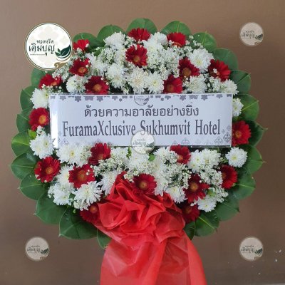 พวงหรีดดอกไม้สด โทนสีแดง-ขาว จาก FuramaXclusive Sukhumvit Hotel - ร้านพวงหรีดเติมบุญ