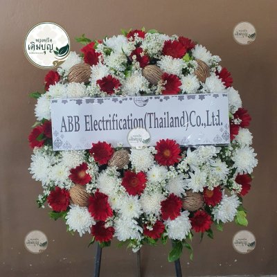 พวงหรีดดอกไม้สด โทนสีแดง-ขาว จาก ABB Electrification (Thailand) Co.,Ltd. - ร้านพวงหรีดเติมบุญ