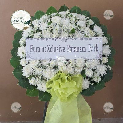 พวงหรีดดอกไม้สด โทนสีขาว-เขียวอ่อน จาก FuramaXclusive Patunam Park - ร้านพวงหรีดเติมบุญ