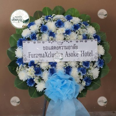 พวงหรีดดอกไม้สด โทนสีฟ้า-ขาว จาก FuramaXclusive Asoke Hotel - ร้านพวงหรีดเติมบุญ