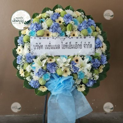 พวงหรีดดอกไม้สด โทนสีฟ้า-ขาว-เขียว จาก บริษัท เนชั่นแนล ไอทีเอ็มเอ็กซ์ จำกัด - ร้านพวงหรีดเติมบุญ