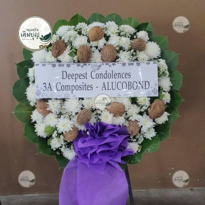 พวงหรีดดอกไม้สด โทนสีขาว โบว์ม่วง จาก 3A Composites - ALUCOBOND - ร้านพวงหรีดเติมบุญ