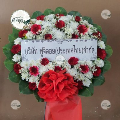 พวงหรีดดอกไม้สด โทนสีแดง-ขาว จาก บริษัท ฟูจิลอย(ประเทศไทย)จำกัด - ร้านพวงหรีดเติมบุญ