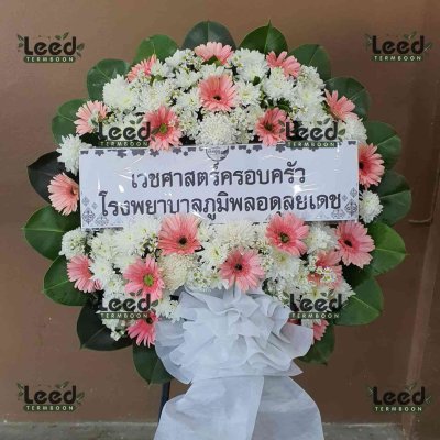 ประวัติการจัดส่งพวงหรีด เดือนมกราคม 2568