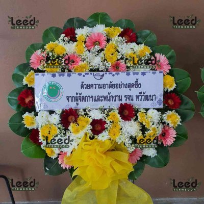 ประวัติการจัดส่งพวงหรีด เดือนมกราคม 2568