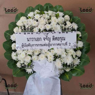 ประวัติการจัดส่งพวงหรีด เดือนมกราคม 2568