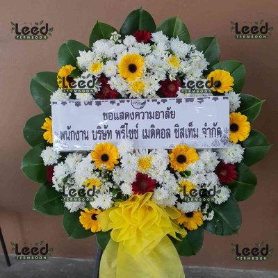 ประวัติการจัดส่งพวงหรีด เดือนมกราคม 2568