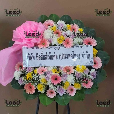 ประวัติการจัดส่งพวงหรีด เดือนมกราคม 2568