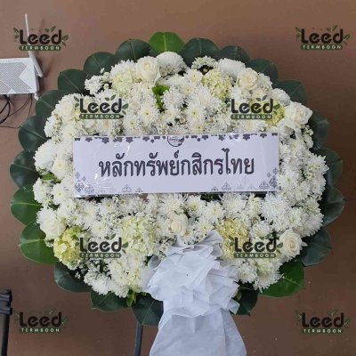 ประวัติการจัดส่งพวงหรีด เดือนมกราคม 2568