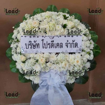 ประวัติการจัดส่งพวงหรีด เดือนมกราคม 2568