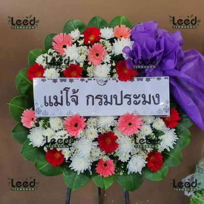 ประวัติการจัดส่งพวงหรีด เดือนมกราคม 2568