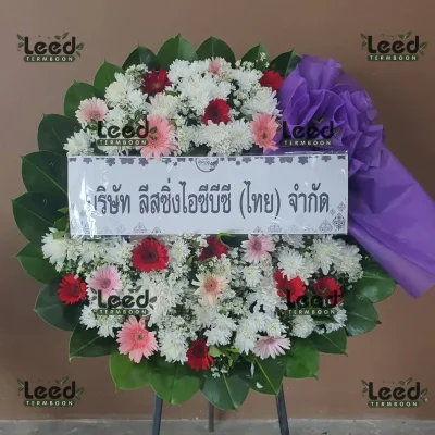 พวงหรีดดอกไม้สด