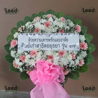 พวงหรีดดอกไม้สด