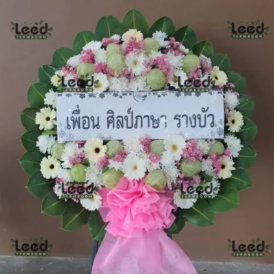 พวงหรีดดอกไม้สด