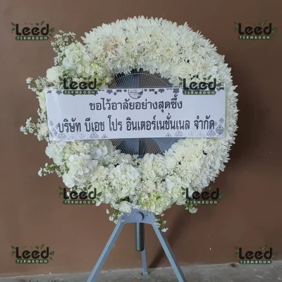 พวงหรีดอุตสาหกรรมดอกไม้สด พวงหรีดอุตสาหกรรม