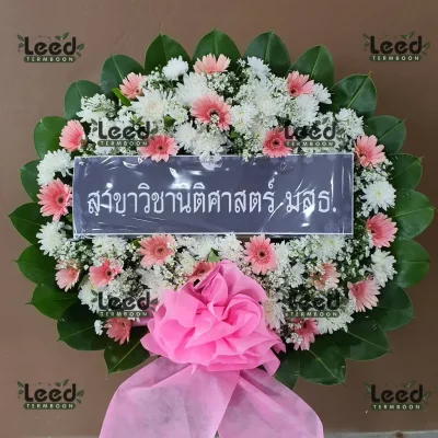 พวงหรีดดอกไม้สด