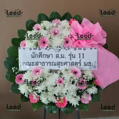 พวงหรีดดอกไม้สด