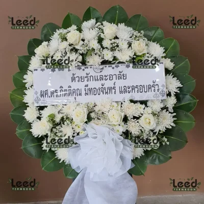 พวงหรีดดอกไม้สด