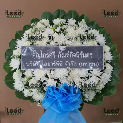 พวงหรีดดอกไม้สด