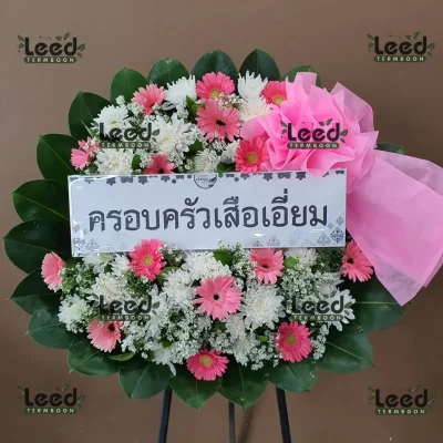 พวงหรีดดอกไม้สด