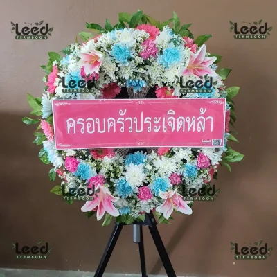 พวงหรีดพัดลมอุตสาหกรรม