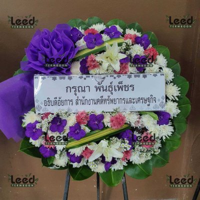 ประวัติการจัดส่งพวงหรีด เดือนเมษายน 2568