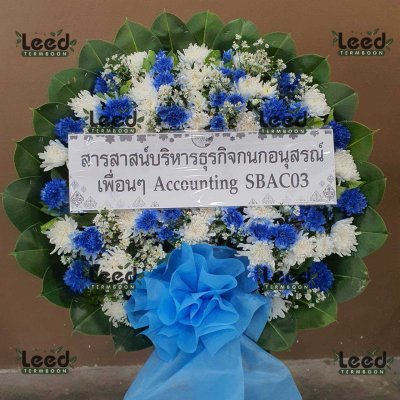 ประวัติการจัดส่งพวงหรีด เดือนพฤษภาคม 2568