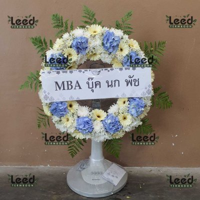ประวัติการจัดส่งพวงหรีด เดือนพฤษภาคม 2568