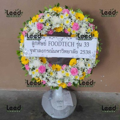 ประวัติการจัดส่งพวงหรีด เดือนพฤษภาคม 2568