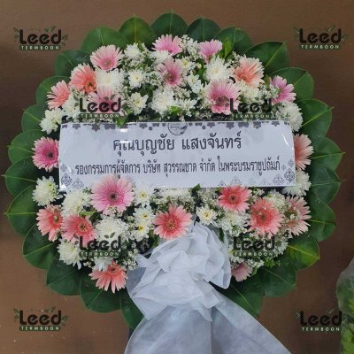 ประวัติการจัดส่งพวงหรีด เดือนพฤษภาคม 2568