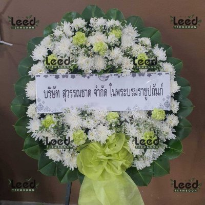 ประวัติการจัดส่งพวงหรีด เดือนพฤษภาคม 2568