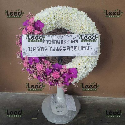 ประวัติการจัดส่งพวงหรีด เดือนพฤษภาคม 2568