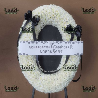 ประวัติการจัดส่งพวงหรีด เดือนพฤษภาคม 2568