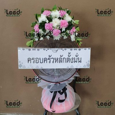 ประวัติการจัดส่งพวงหรีด เดือนพฤษภาคม 2568