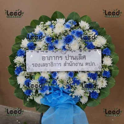 ประวัติการจัดส่งพวงหรีด เดือนพฤษภาคม 2568