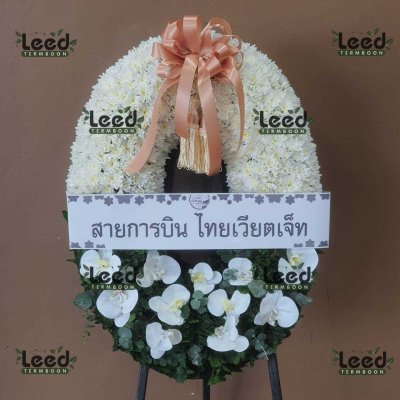 ประวัติการจัดส่งพวงหรีด เดือนพฤษภาคม 2568