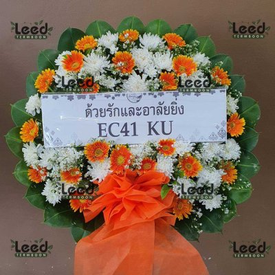 ประวัติการจัดส่งพวงหรีด เดือนพฤษภาคม 2568