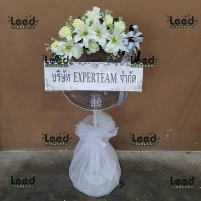 ประวัติการจัดส่งพวงหรีด เดือนพฤษภาคม 2568