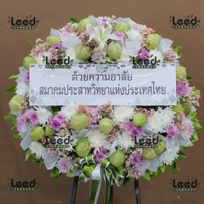 ประวัติการจัดส่งพวงหรีด เดือนพฤษภาคม 2568