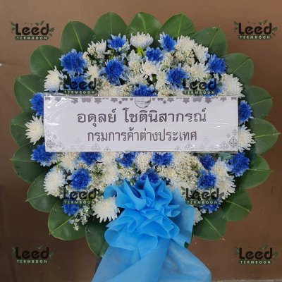 ประวัติการจัดส่งพวงหรีด เดือนพฤษภาคม 2568