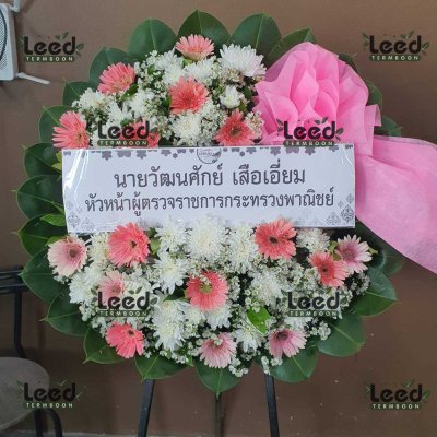 ประวัติการจัดส่งพวงหรีด เดือนพฤษภาคม 2568