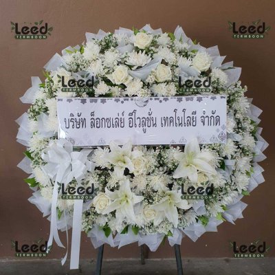 ประวัติการจัดส่งพวงหรีด เดือนพฤษภาคม 2568